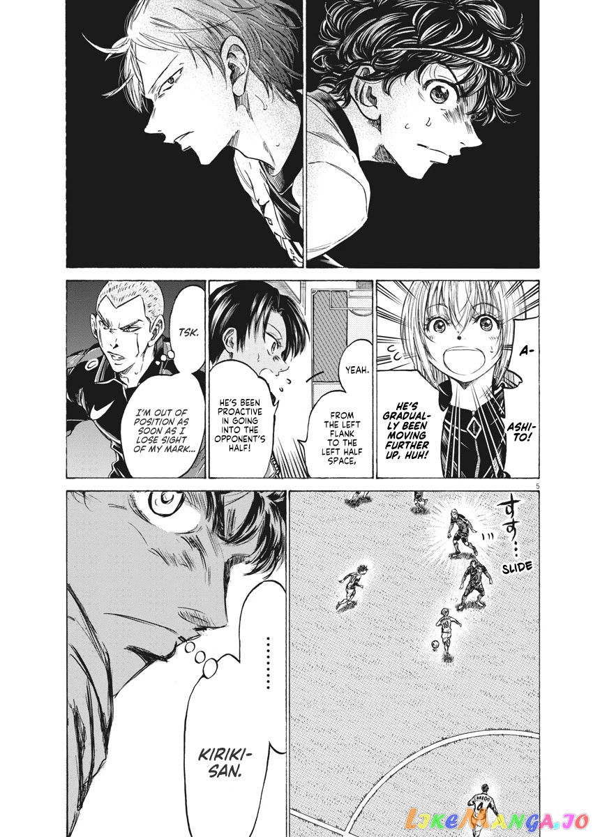 Ao Ashi, Chapter 263 image 06